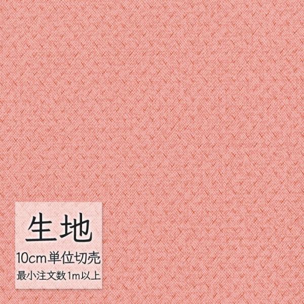 生地 切り売り 合皮 ビニールレザー シンコール FURNISHING LEATHER クレンズ(R...