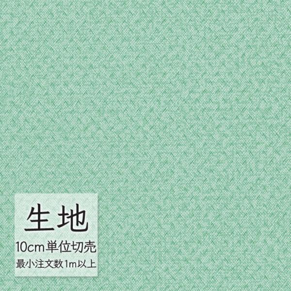 生地 切り売り 合皮 ビニールレザー シンコール FURNISHING LEATHER クレンズ(R...