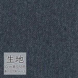 生地 切り売り 椅子張り生地 シンコール FURNISHING TEXTILE シモーヌ T-9050 （1m以上10cm単位）｜pocchione