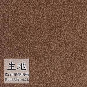 生地 切り売り 椅子張り生地 シンコール FURNISHING TEXTILE レザリスト T-9153 （1m以上10cm単位）｜pocchione