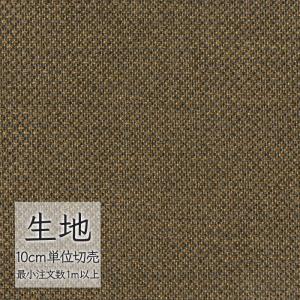 FURNISHING LEATHER 生地 切り売り 合皮 ビニールレザー シンコール