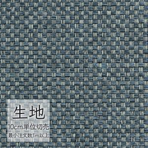 FURNISHING LEATHER 生地 切り売り 合皮 ビニールレザー シンコール