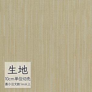 FURNISHING LEATHER 生地 切り売り 合皮 ビニールレザー シンコール