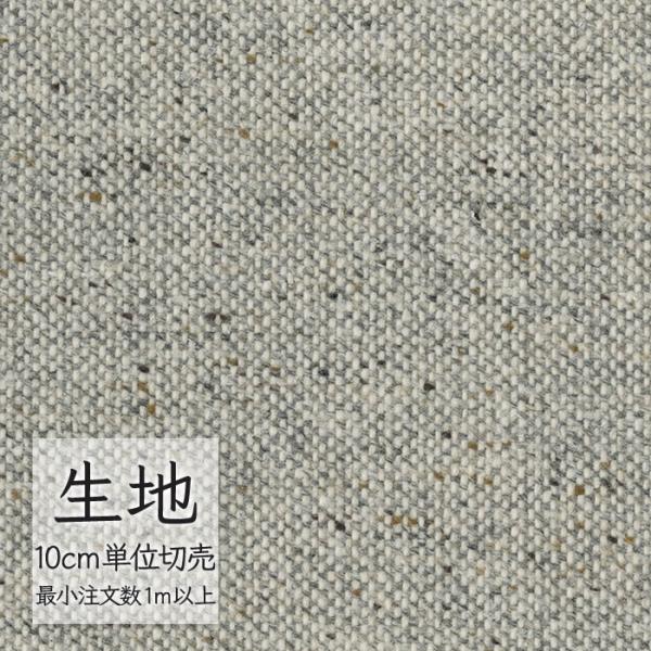 生地 切り売り 椅子張り生地 シンコール FURNISHING TEXTILE エカラット T-94...