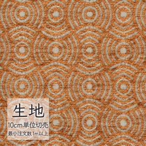 FURNISHING LEATHER 生地 切り売り 合皮 ビニールレザー シンコール