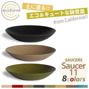 鉢皿 ecoforms（エコフォームズ） ソーサー11 Saucer 11 S11｜pocchione