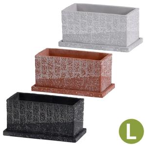 植木鉢 おしゃれ 四角 レンガ風 ボーデン レクトポット L