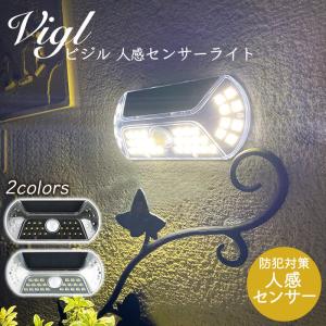 玄関 照明 屋外 LED ビジル ソーラー人感センサーライト｜pocchione