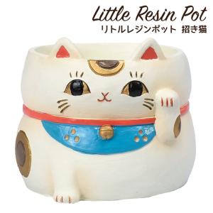 ひな祭り うさぎ ポット LITTLE RESIN POT リトルレジンポット