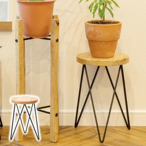 シリック 家具 スタンド フラワースタンド 花台 300 ヨーロピアン