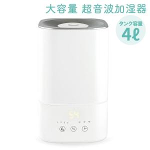 加湿器 大容量 アロマ おしゃれ グリーンティーラボ ミスト ４S 超音波加湿器｜pocchione