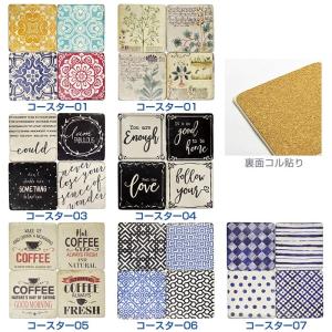 hattrick（ハットトリック） 葉っぱのランチョンマット 2枚セット LEAF