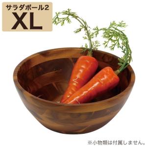 木製食器 アカシア サラダボール2型 （XL）｜pocchione