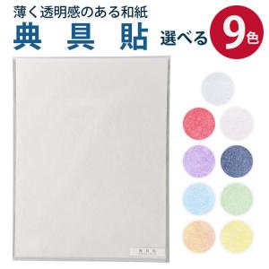 CHAUMET（ショーメ） ロゴ 万年筆 文房具 筆記具 白蝶貝 万年筆