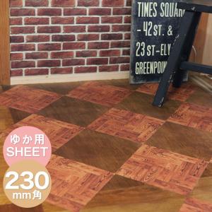 粘着シート mt CASA SHEET 床用 230mm角 （メール便対応・10個まで）