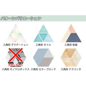 粘着シート mt CASA SHEET 三角形...の詳細画像5