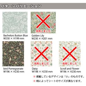 粘着シート mt CASA SHEET ウィリ...の詳細画像5