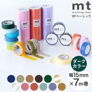 mt（エムティー） マスキングテープ カモ井加工紙 1P 書く描くテープ