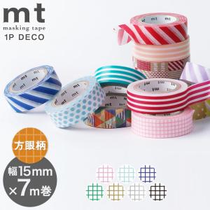 マスキングテープ マステ mt 1P DECO 方眼柄 幅15mm×7m巻 （メール便対応・20個まで）｜pocchione