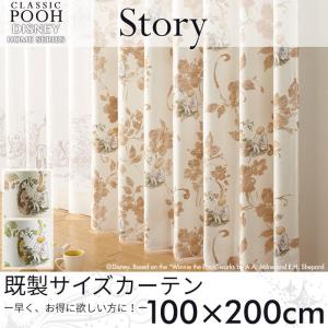 遮光カーテン 1級 0 ディズニー カーテン ブラインド の商品一覧 家具 インテリア 通販 Yahoo ショッピング