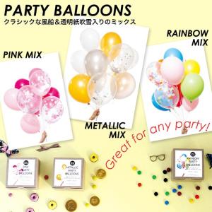 バルーン KNOT &amp; BOW PARTY BALLOONS パーティバルーンの商品画像