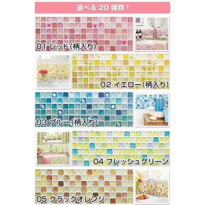 モザイクタイルシール 長方形シートの詳細画像1