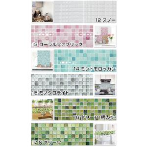 モザイクタイルシール 長方形シートの詳細画像3