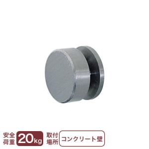 壁掛けフック コンクリート壁 家具 インテリア用品 の商品一覧 通販 Yahoo ショッピング