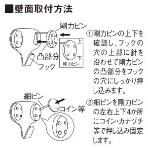 壁掛け フック 石膏ボード 石こうボード壁用フ...の詳細画像4