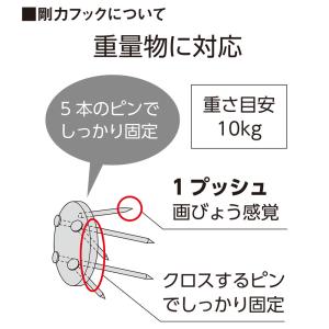 壁掛け フック 石膏ボード 石こうボード壁用フ...の詳細画像5