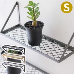 POSH LIVING（ポッシュリビング） ウォールシェルフ 壁 収納 メッシュ