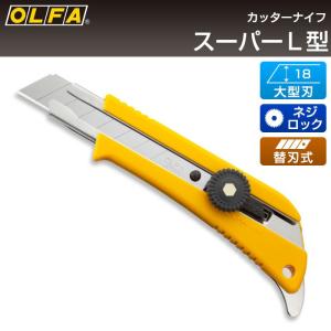 OLFA（オルファ） カッターナイフ ハイパーAL型 193B : ポッチワン
