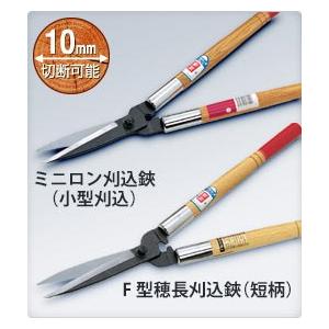 吉岡刃物製作所 鋏正宗 鋭型刈込鋏 白紙 240mm No.128 : ポッチワン