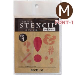 GRAFFITI PAINT ステンシルシート Graffito S.A. グラフィティー