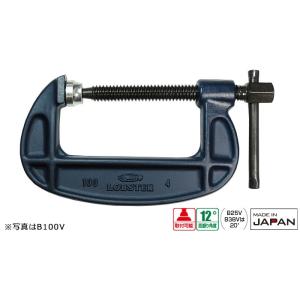 B型シャコ万力 スタンダードタイプ エコシリーズ B25V LOBSTER（エビ印）