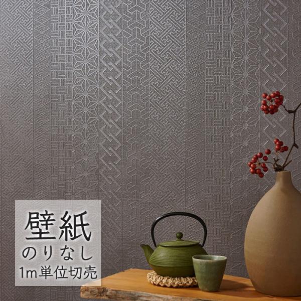 壁紙 のりなし クロス シンコール WALL PRO 柄 HELLO47 神奈川 WW30314 （...