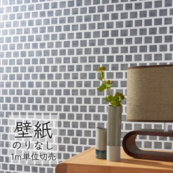 壁紙 のりなし クロス シンコール WALL PRO 柄 HELLO47 岡山 WW30333 （1...