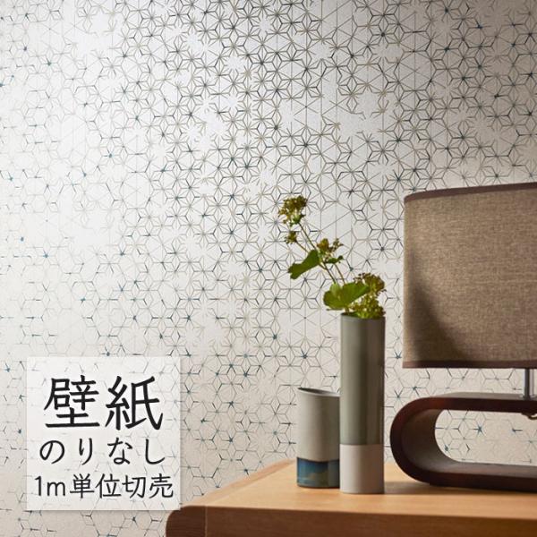 壁紙 のりなし クロス シンコール WALL PRO 柄 HELLO47 福岡 WW30340 （1...