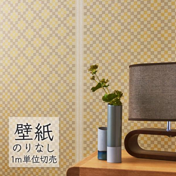 壁紙 のりなし クロス シンコール WALL PRO 柄 HELLO47 沖縄 WW30347 （1...