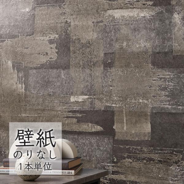 壁紙 のりなし クロス シンコール WALL PRO 柄 和紙・紙 ハヤテ・セカンド WWT3035...