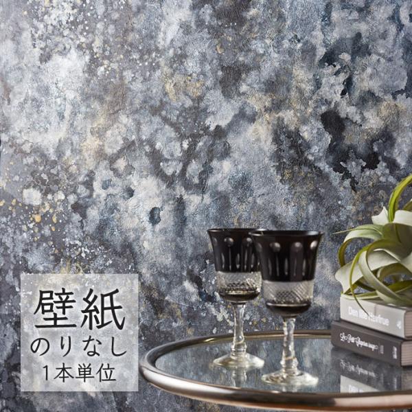 壁紙 のりなし クロス シンコール WALL PRO 柄 和紙・紙 万象　ばんしょう WWT3035...