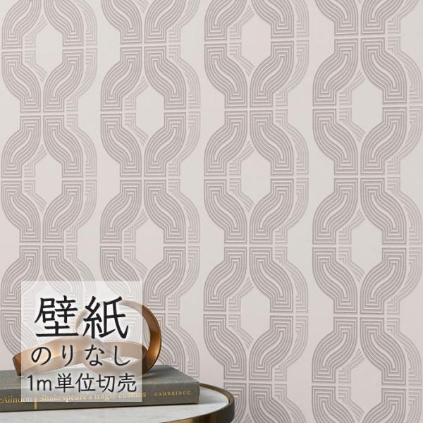 壁紙 のりなし クロス シンコール WALL PRO 柄 和紙・紙 ハノン WWT30360 （1m...