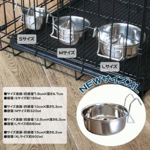 犬用 デュラペット ハンガーボウル XL ケー...の詳細画像1