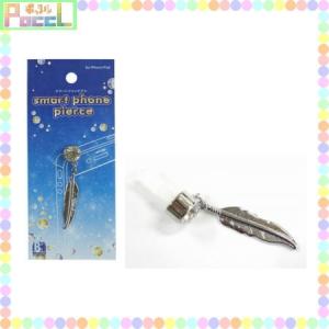 アニメ ピアスの商品一覧 通販 Yahoo ショッピング