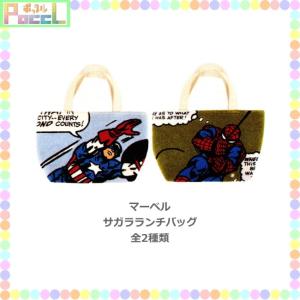 コジコジ 帆布トートバッグ（ちはー）KG-BG221 4996740613180 cojicoji
