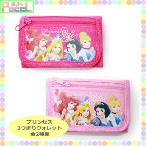 ディズニープリンセス 財布の商品一覧 通販 Yahoo ショッピング