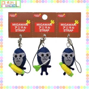 ゴリラ キャラクターの商品一覧 通販 Yahoo ショッピング