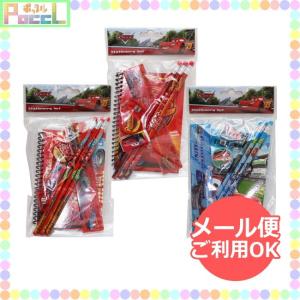 1000円ポッキリ カーズ 文具セット Disney 4589617955652 キャラクター