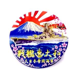 彫金アート ステッカー 戦艦 大和 NCW201S 4907981653774 キャラクター グッズ メール便OK｜キャラクター雑貨 PoccL