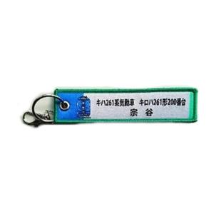 名探偵コナン メタルキーリング（毛利蘭）CO-KR033 4996740609442